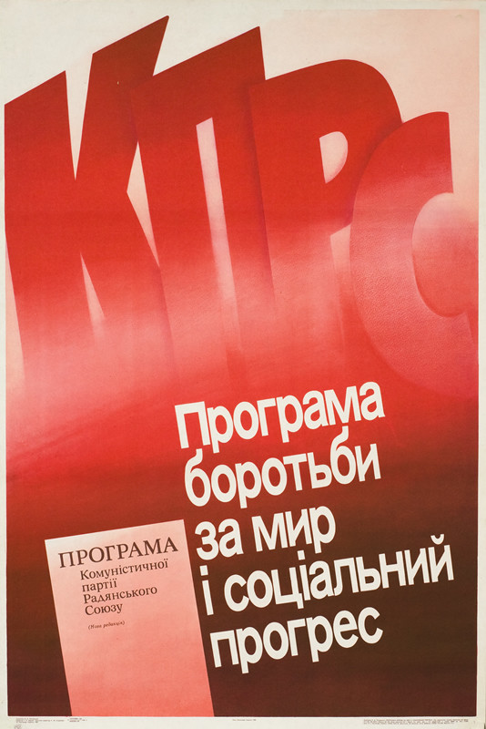 Typography; red, white