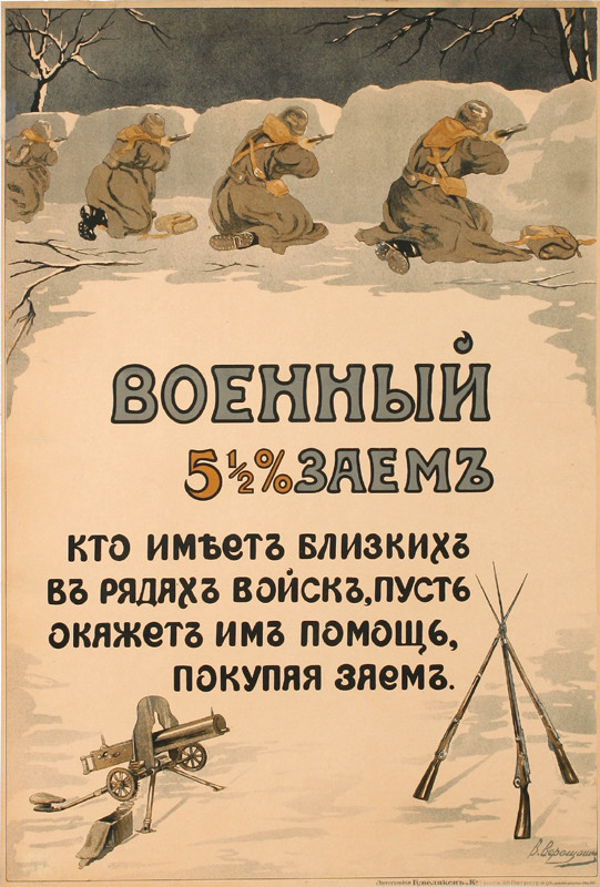 4 Russian infantrymen behind a snowbank fire at the enemy