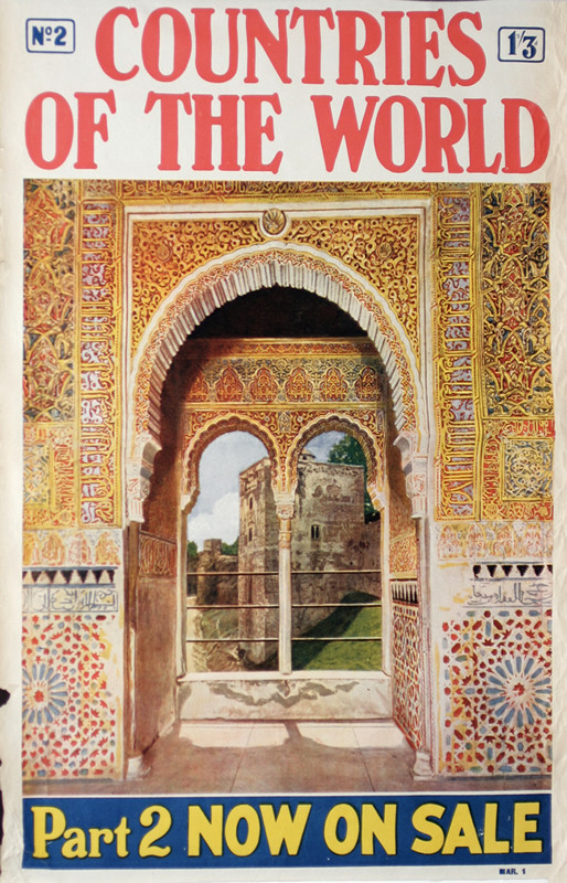 View through Islamic mosaic window; red, blue