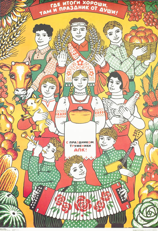 farmers with produce and musical instruments; green, red, yellow, black