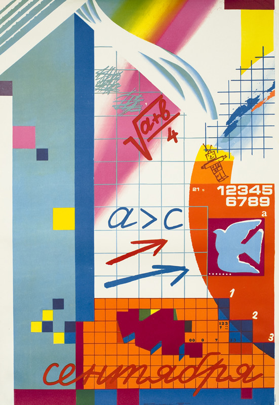 Equations on gridded paper; red, blue, yellow, pink, white