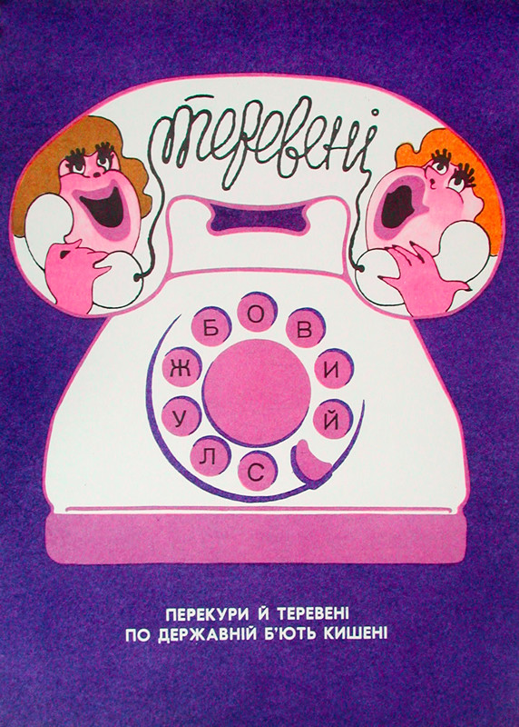 Phone set with two women talking on handle; purple, yellow, red, black