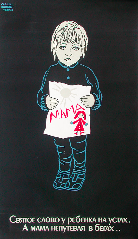 Child holds paper drawing of sun and woman; black, fuchsia, blue, white