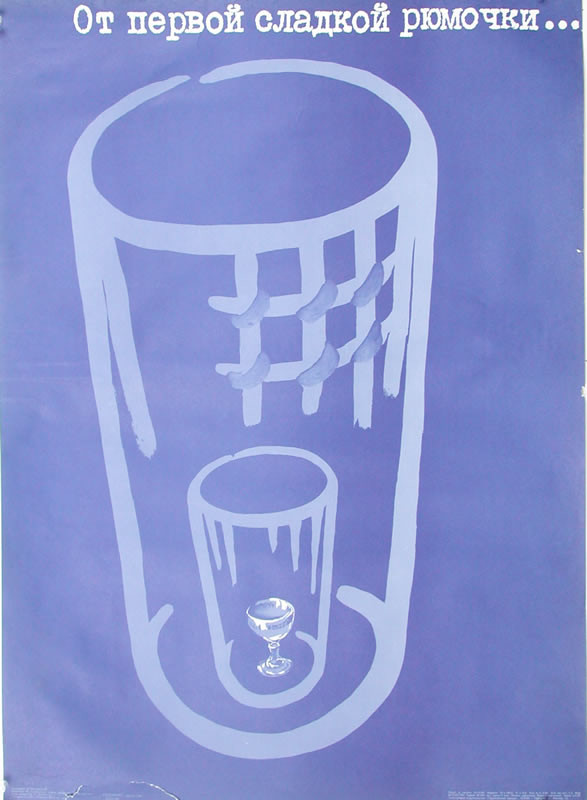 Shot glass within others; blue, white