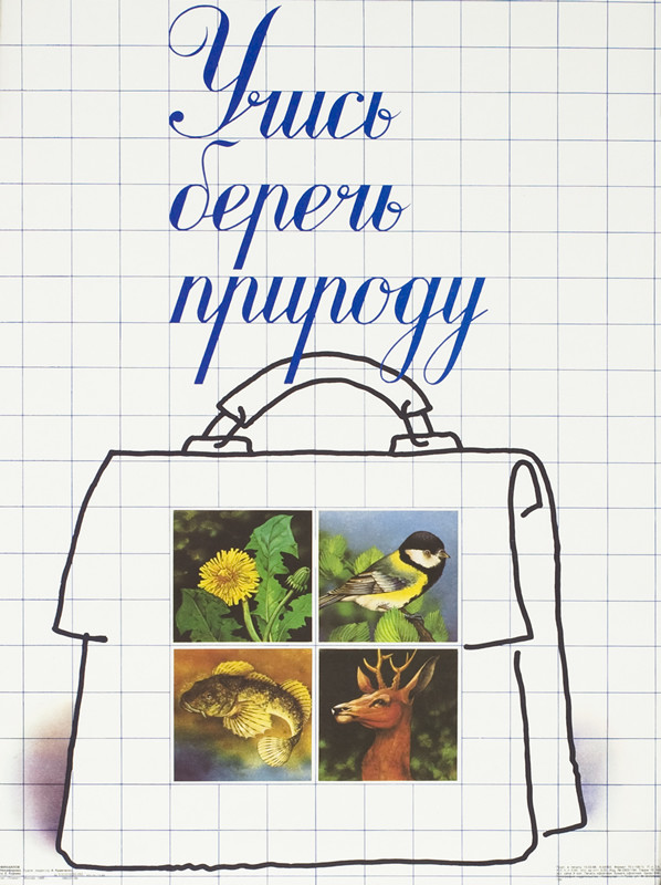 School satchel on grid paper w/photos of birds, animals and flowers; black, blue, yellow, red, white