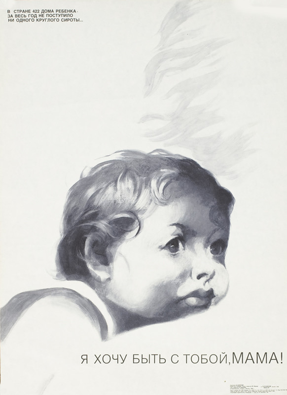 Sketch of baby w' face on pillow; black, white
