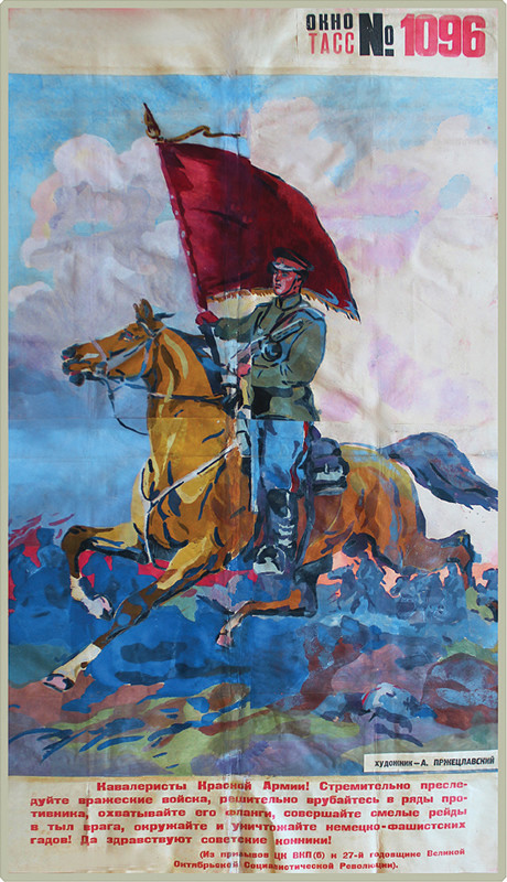 Soviet cavalryman with flag rides triumphantly through battle; red, blue