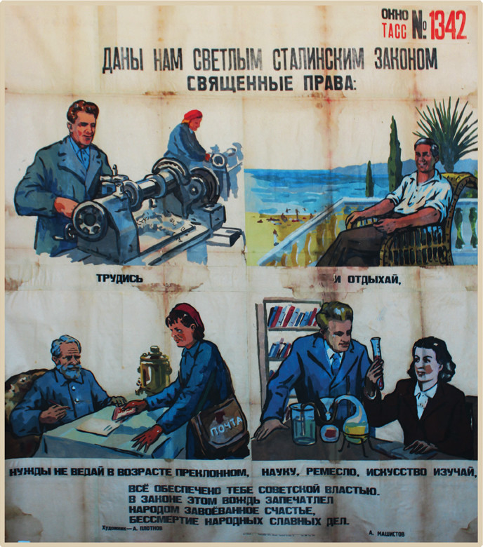 Four vignettes of men and women working and relaxing; blue, brown