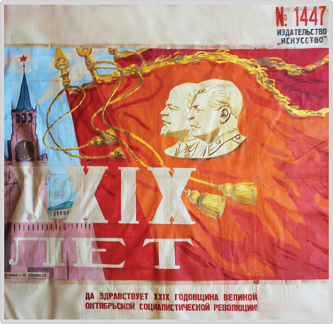 Large roman numerals with profiles of Stalin and Lenin; red, white, blue