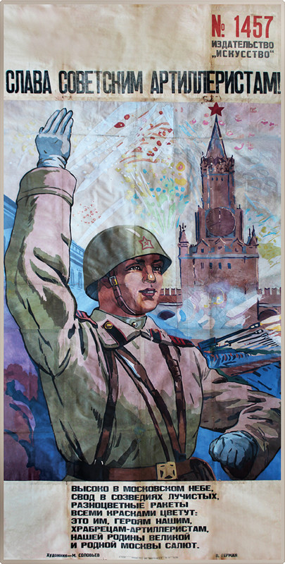 Soldier salutes under tower in Red Square; brown, green
