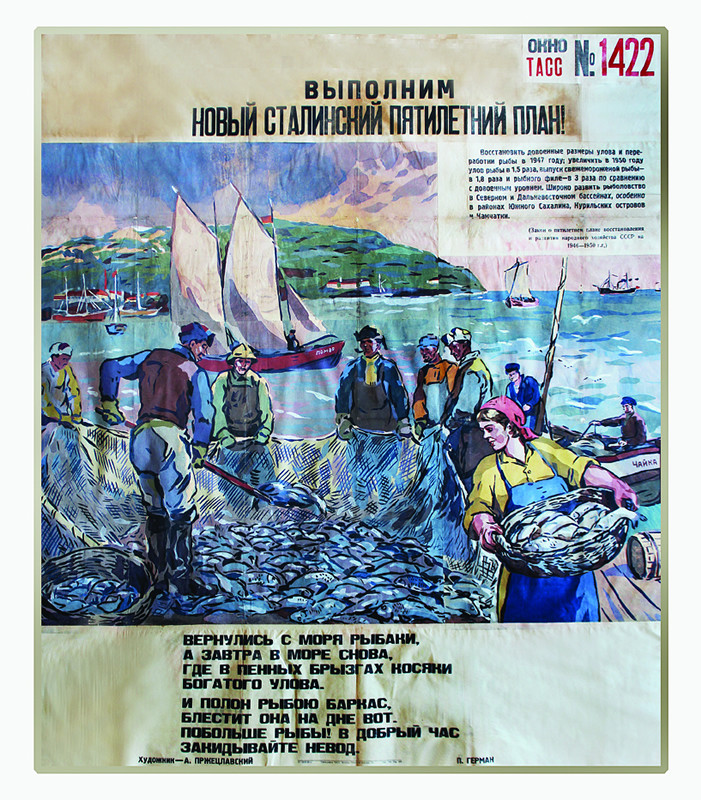Fishermen with net of fish at dock; blue, white, red, green