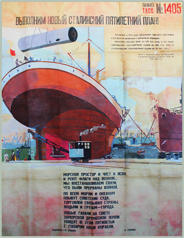 Men fill a cargo ship; red, blue, beige