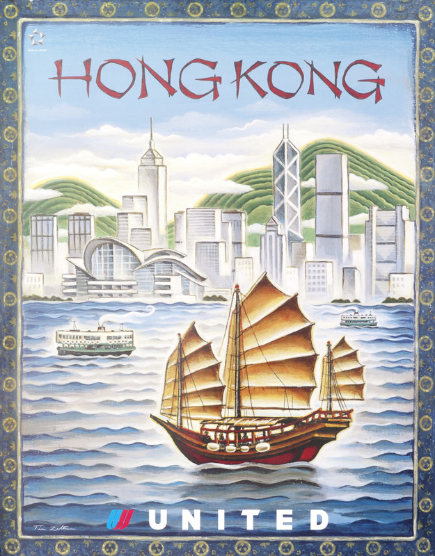 Sampan and other boats float in bay, Hong Kong skyline; blue, brown, red, green