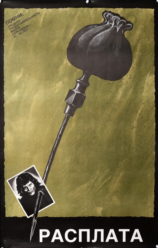 poppy plant shaped as syringe, portrait of young man; green, black, white