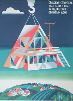 Crane lowers house base onto new village ground; green, red, blue, yellow