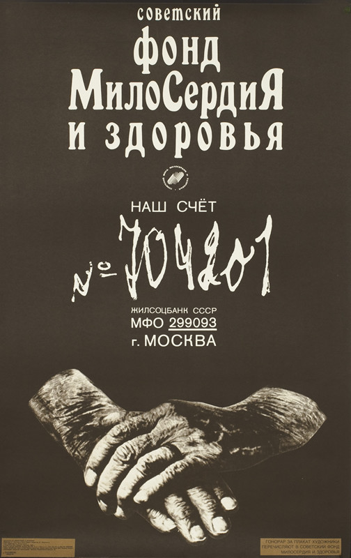 Elderly person's hands folded; black, white