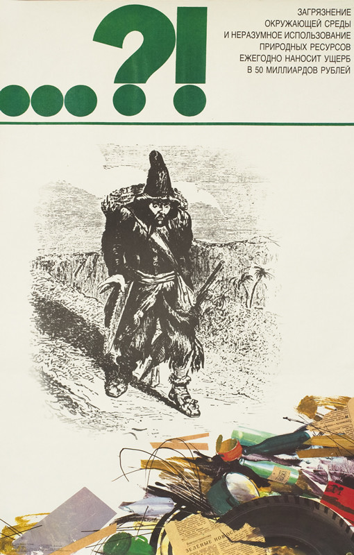 Traveller in desert stumbles on garbage pile; red, black, green, yellow