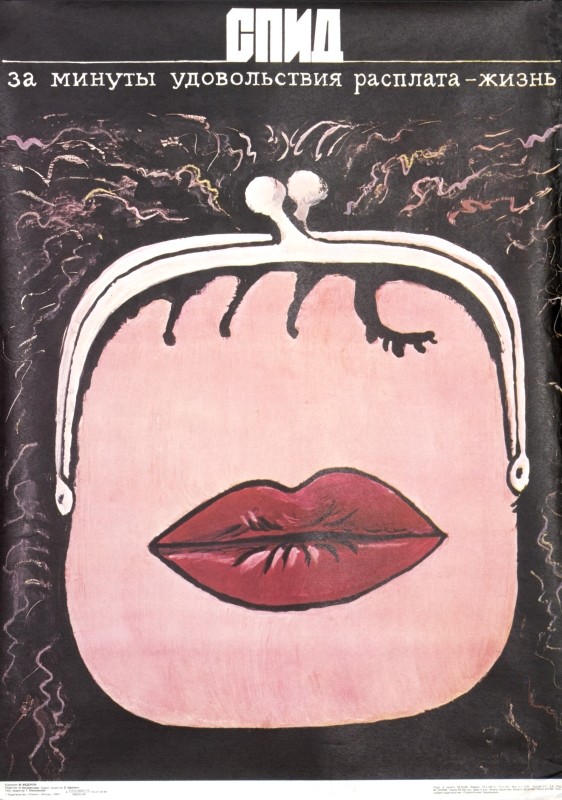 Money purse with lips on it; pink, white, black, red