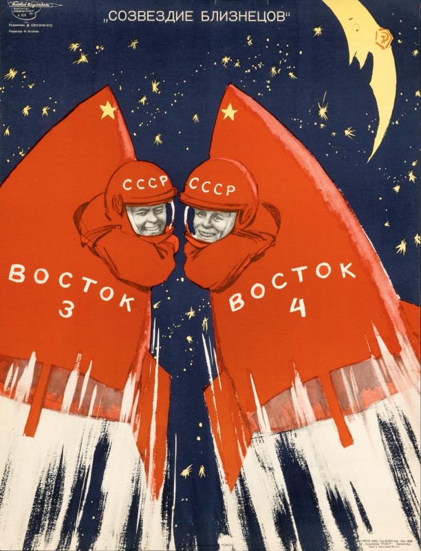 two rocket ships side by side with astronauts, crescent Moon with Soviet emblem; red, blue, yellow