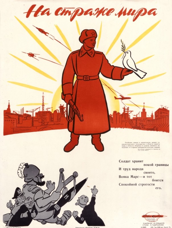 Soviet border patrolman with a dove, crouching imperialists; red, yellow, grey, black
