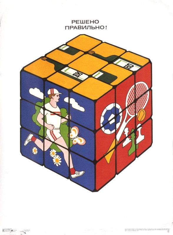 rubiks cube with images of lifestyles; blue, white, red, yellow