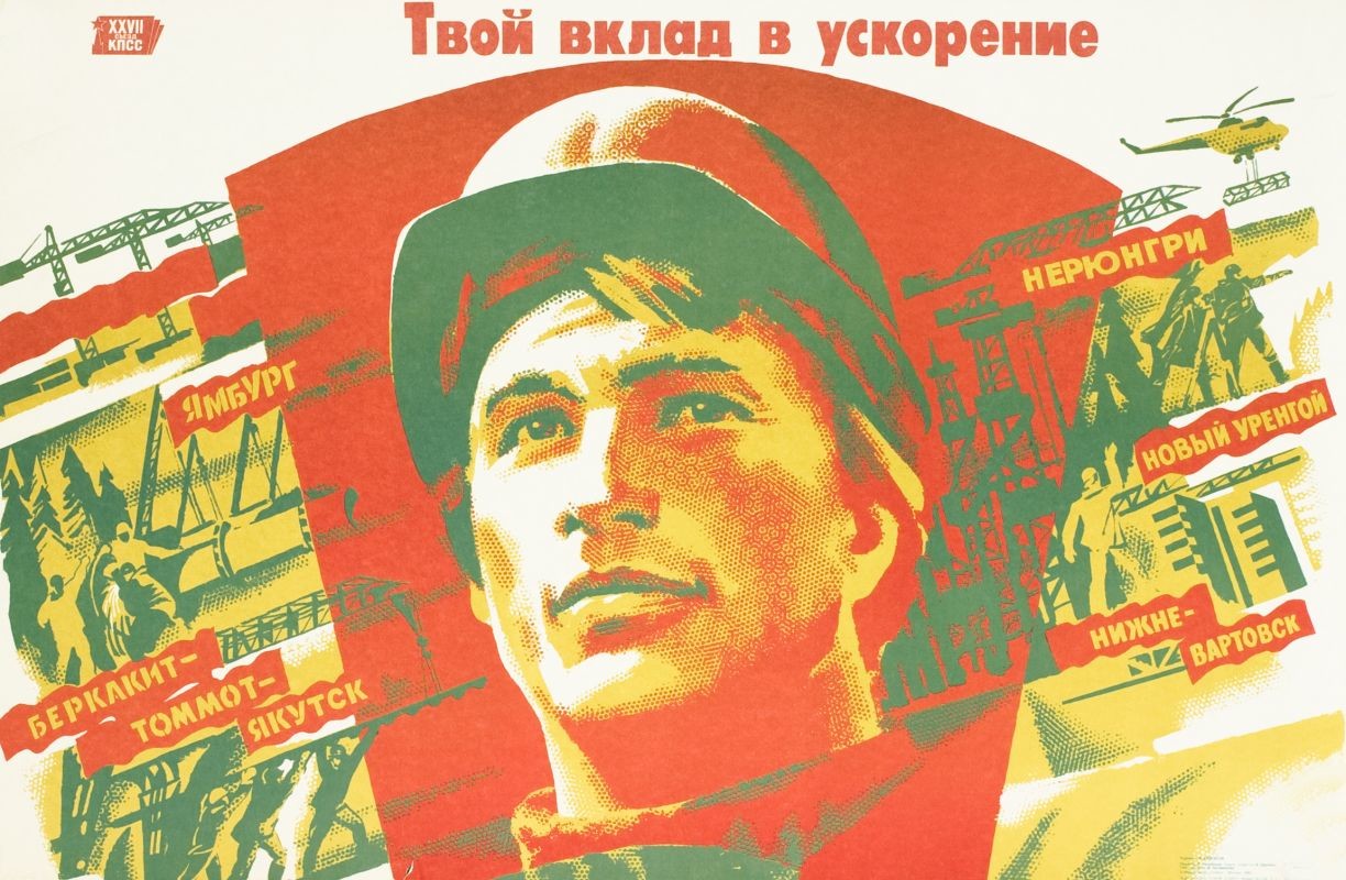 Man in hard hat w/images of newly built cities; yellow, green, red